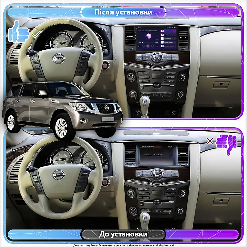 Штатная магнитола Lesko для Nissan Patrol VI (Y62) 2010-2014 экран 9" 6/128Gb 4G Wi-Fi GPS Top