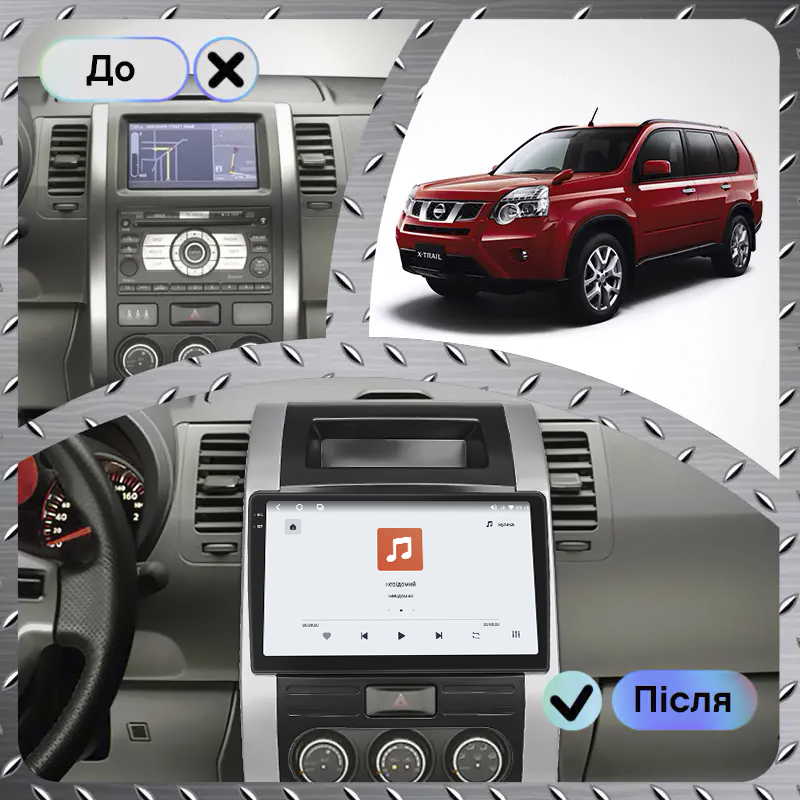 Штатная магнитола Lesko для Nissan X-Trail II Рестайлинг 2010-2015 экран 10" 4/64 QLED CarPlay 4G Wi-Fi GPS 360 Prime