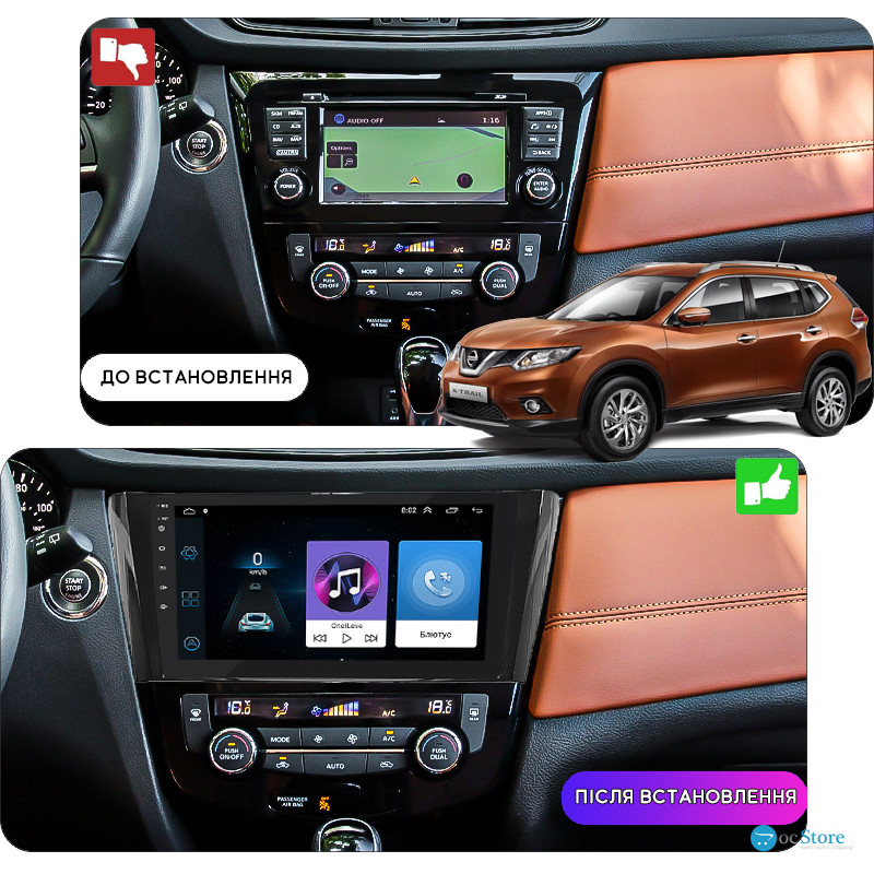 Штатная магнитола Lesko для Nissan X-Trail III 2013-2019 экран 10" 1/16Gb Wi-Fi GPS Base