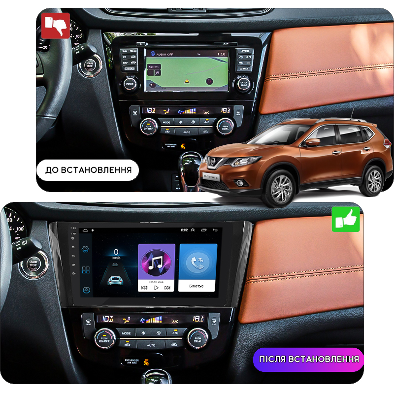Штатная магнитола Lesko для Nissan X-Trail III 2013-2019 экран 10" 1/16Gb Wi-Fi GPS Base