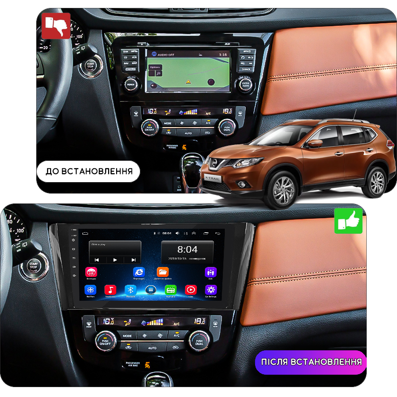 Штатная магнитола Lesko для Nissan X-Trail III 2013-2019 экран 10" 2/32Gb Wi-Fi GPS Base