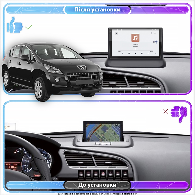 Штатная магнитола Lesko для Peugeot 3008 I ver. 2 2009-2016 экран 9" 4/64 QLED CarPlay 4G Wi-Fi GPS 360 Prime