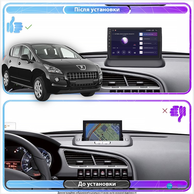 Штатная магнитола Lesko для Peugeot 3008 I ver. 2 2009-2016 экран 9" 2/32Gb 4G Wi-Fi GPS Top
