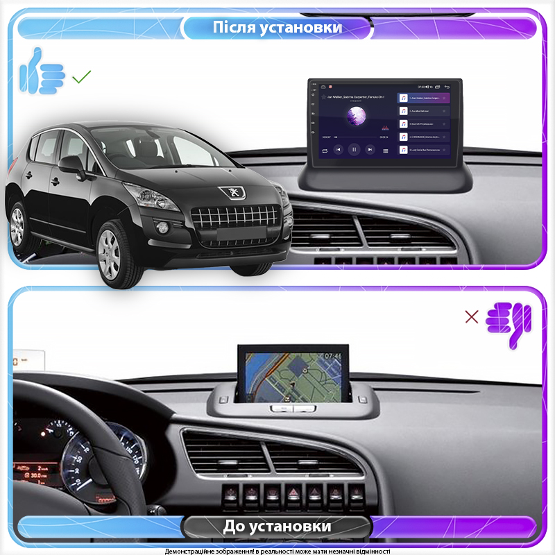 Штатная магнитола Lesko для Peugeot 3008 I ver. 2 2009-2016 экран 9" 6/128Gb 4G Wi-Fi GPS Top