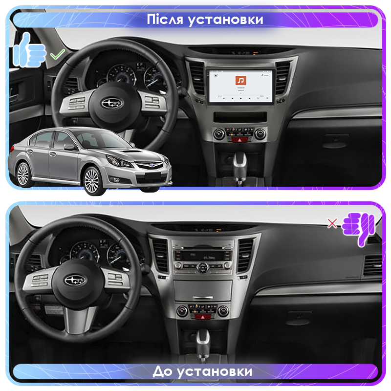 Штатная магнитола Lesko для Subaru Legacy V 2009-2012 экран 9" 4/64 QLED CarPlay 4G Wi-Fi GPS 360 Prime
