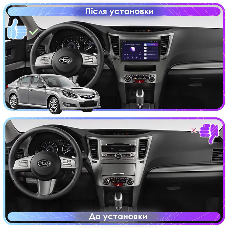 Штатная магнитола Lesko для Subaru Legacy V 2009-2012 экран 9" 6/128Gb 4G Wi-Fi GPS Top