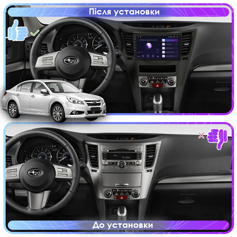 Штатная магнитола Lesko для Subaru Legacy V Рестайлинг 2012-2014 экран 9" 2/32Gb CarPlay 4G Wi-Fi GPS Prime