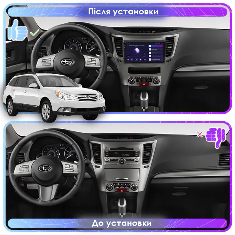 Штатная магнитола Lesko для Subaru Outback IV 2009-2012 экран 9" 6/128Gb 4G Wi-Fi GPS Top