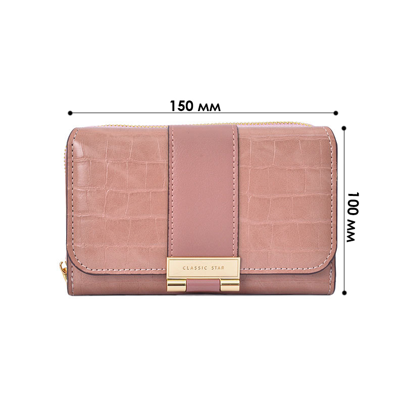 Женский кошелек EASTERN STAR C319-3A для купюр и карт с карманом для монет на молнии с застёжкой Pink