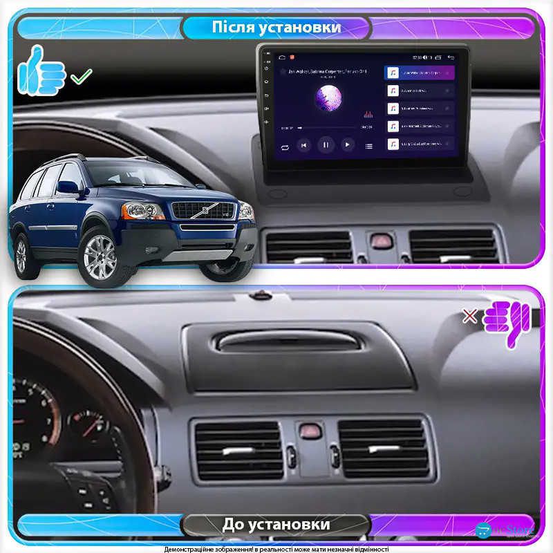 Штатная магнитола Lesko для Volvo XC90 I 2002-2006 экран 9" 6/128Gb 4G Wi-Fi GPS Top