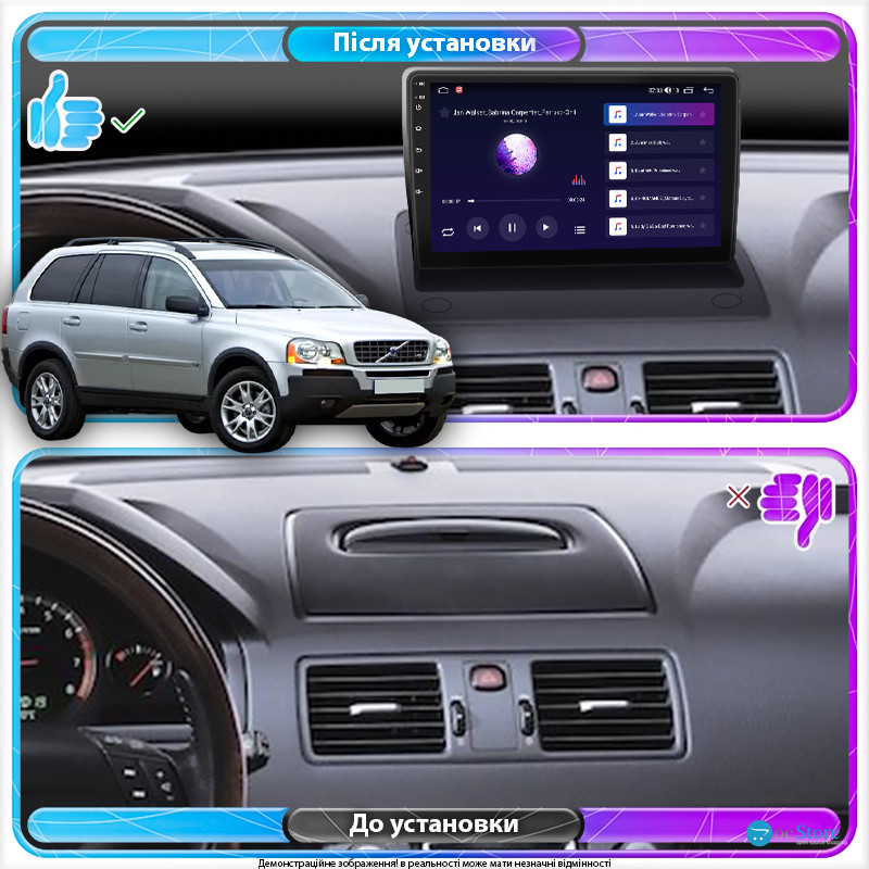 Штатная магнитола Lesko для Volvo XC90 I Рестайлинг 2006-2014 экран 9" 2/32Gb 4G Wi-Fi GPS Top