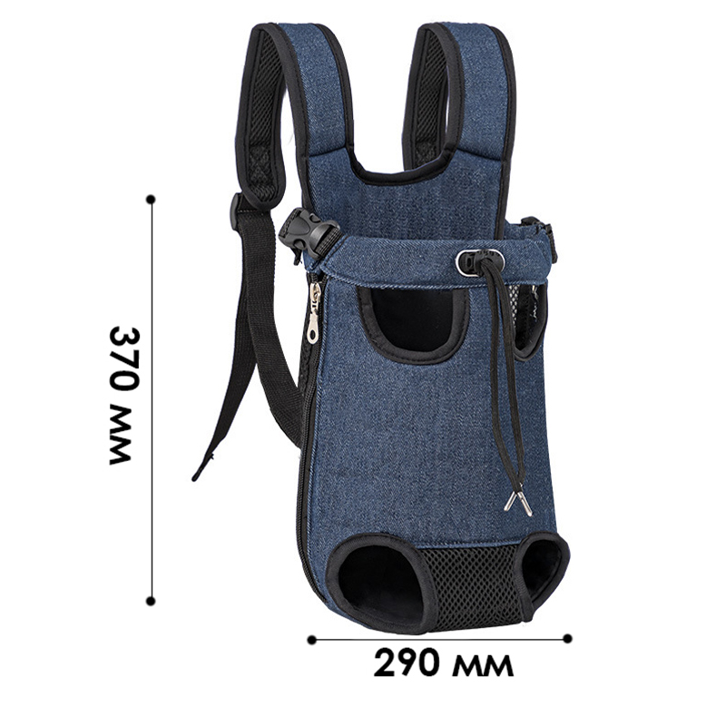 Рюкзак- кенгуру для животных A01002-CO Jeans XL