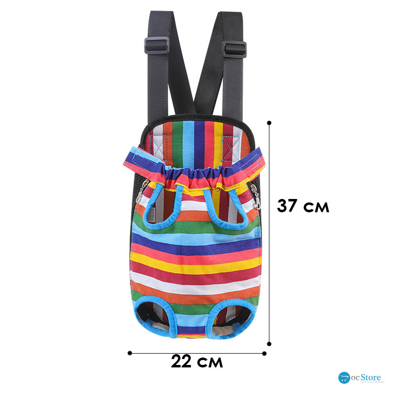 Рюкзак- кенгуру для животных DT834 Rainbow M