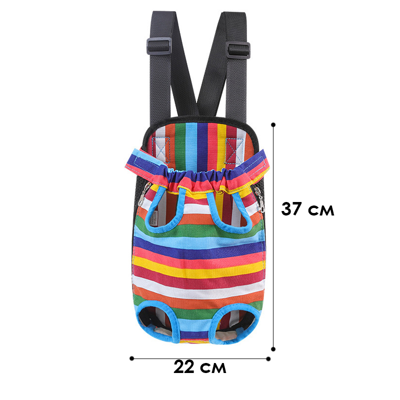 Рюкзак- кенгуру для животных DT834 Rainbow M