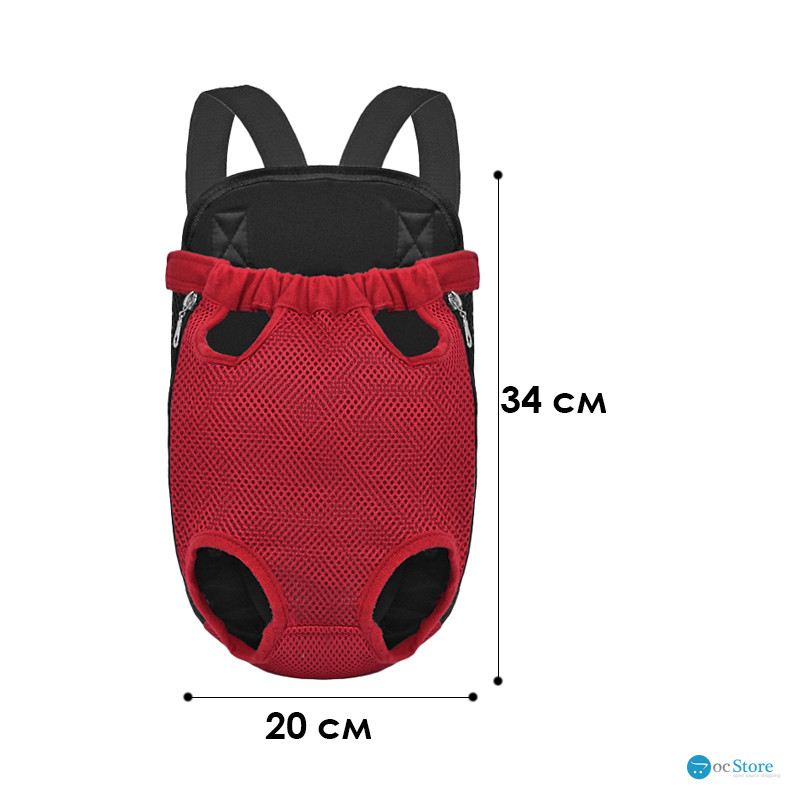 Рюкзак- кенгуру для животных DT854 Red M