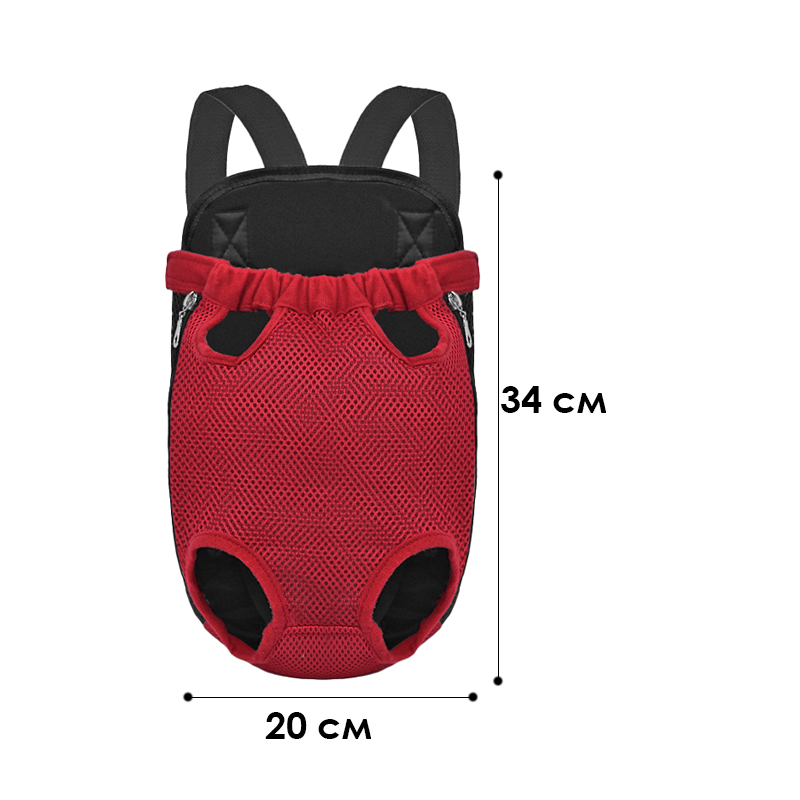 Рюкзак- кенгуру для животных DT854 Red M