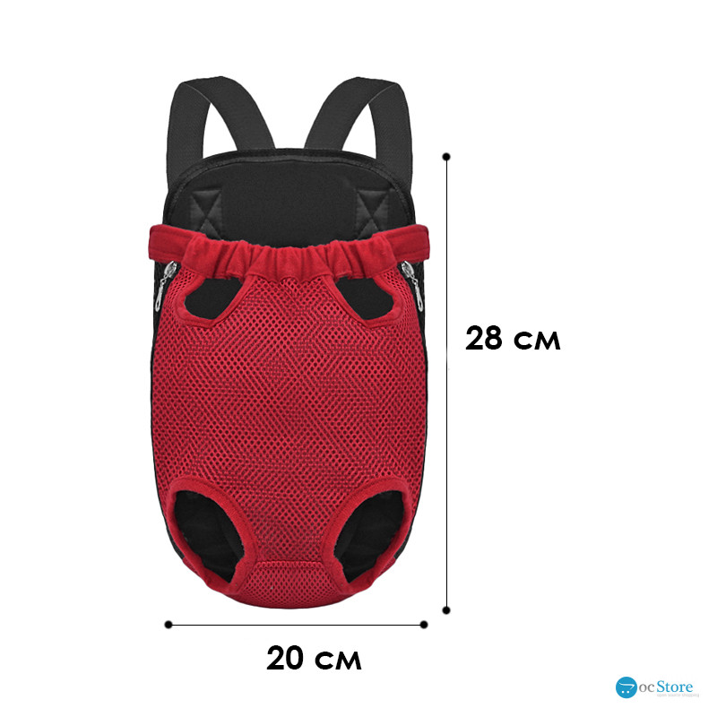 Рюкзак- кенгуру для животных DT854 Red S