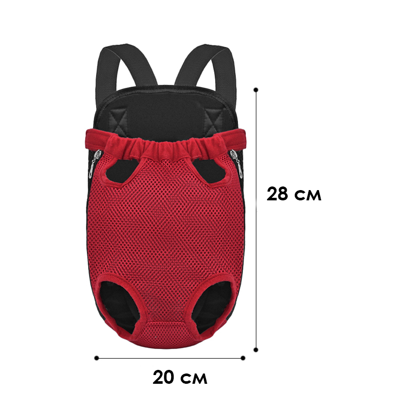 Рюкзак- кенгуру для животных DT854 Red S