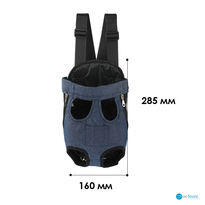 Рюкзак- кенгуру для животных SY210814 Dark Blue с карманом S