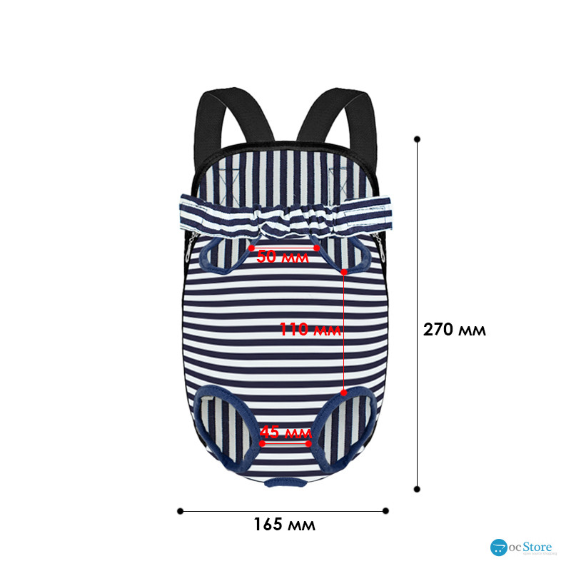 Рюкзак-кенгуру для животных DT834 Strip Dark Blue + White S