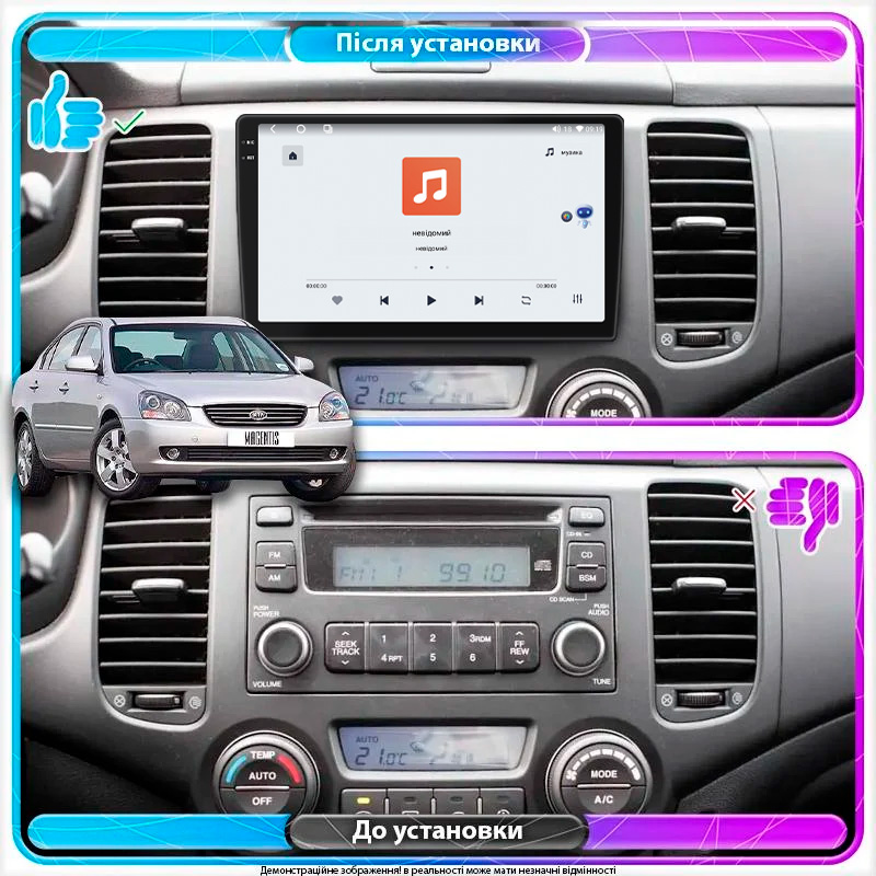 Штатная магнитола Lesko для Kia Magentis II 2005-2008 экран 9" 4/64 QLED CarPlay 4G Wi-Fi GPS 360 Prime