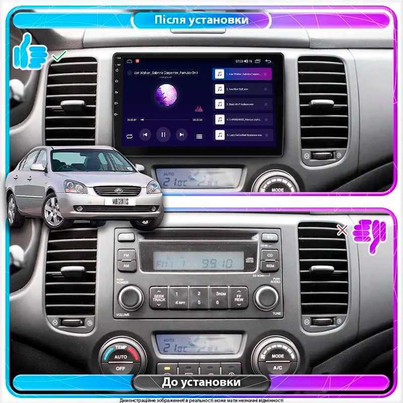 Штатная магнитола Lesko для Kia Magentis II 2005-2008 экран 9" 6/128Gb 4G Wi-Fi GPS Top