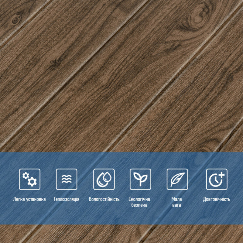 Декоративна 3D панель самоклейка 700х700х5мм Темний дуб (083) SW-00000018