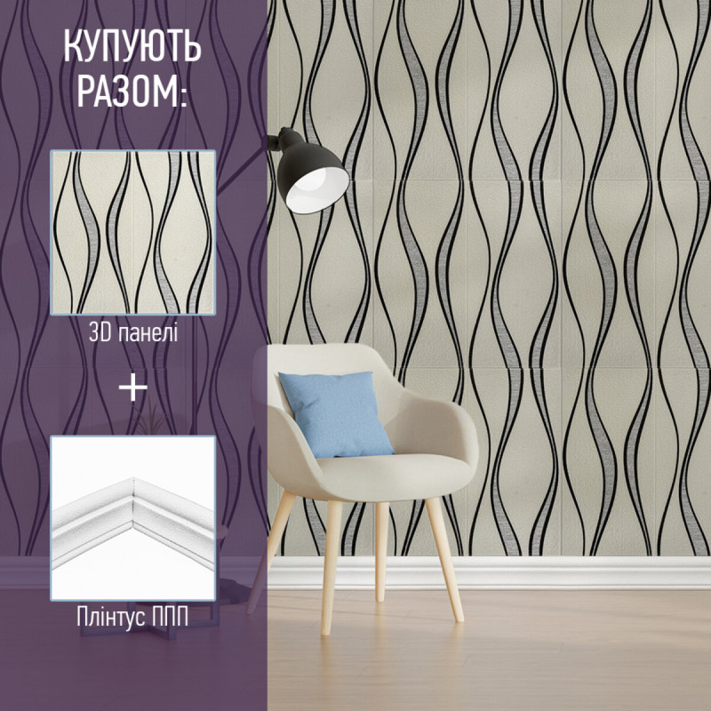 Декоративна 3D панель самоклейка 700х700х5мм Темний дуб (083) SW-00000018