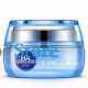 Увлажняющий крем Bioaqua Water Get Hyaluronic Acid Cream с гиалуроновой кислотой 50 г
