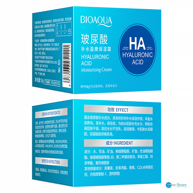 Увлажняющий крем Bioaqua Water Get Hyaluronic Acid Cream с гиалуроновой кислотой 50 г