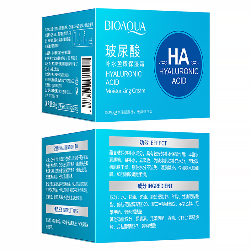 Увлажняющий крем Bioaqua Water Get Hyaluronic Acid Cream с гиалуроновой кислотой 50 г