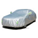 Защитный чехол-тент для автомобиля SUV от снега дождя солнца водонепроницаемый пыленепроницаемый 525*195*185