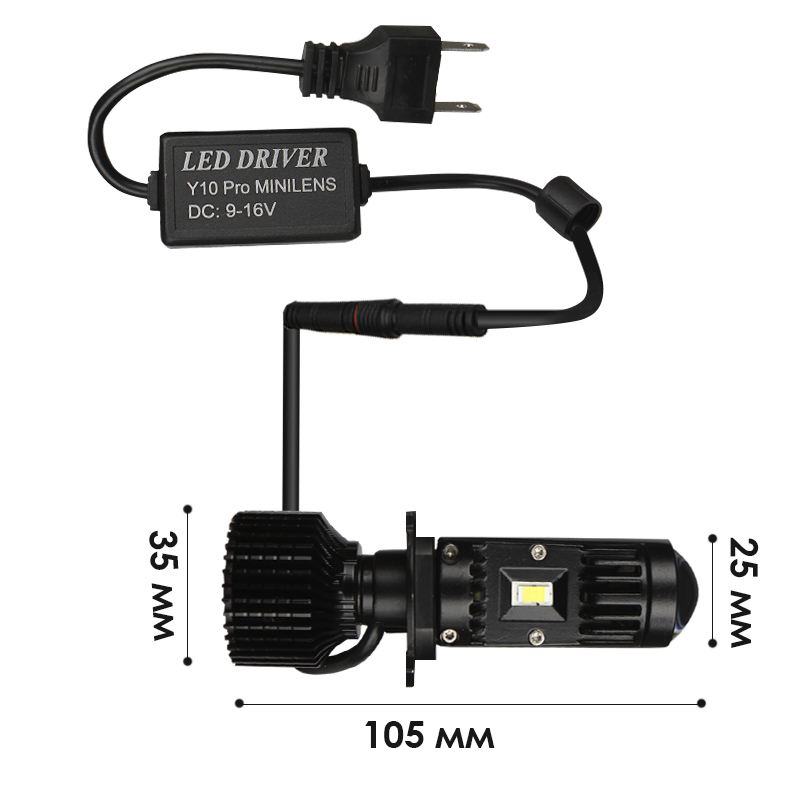 Автомобильная светодиодная лампа дальнего и ближнего света DXZ A-Y10 H7