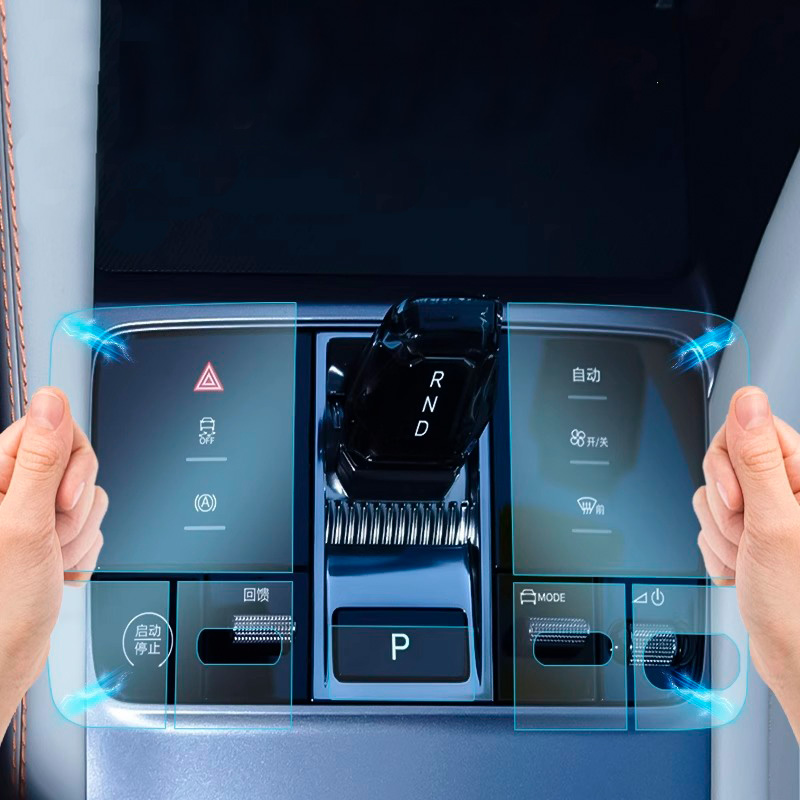 Защитная пленка на панель консоли для BYD Song Plus Matte Crystal Film