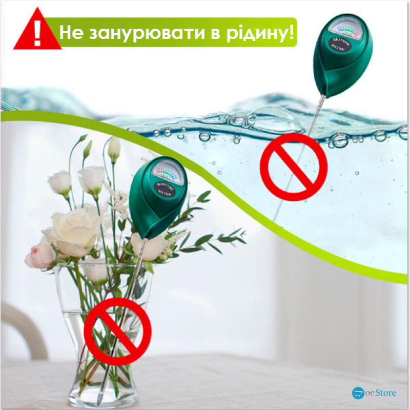 Измеритель уровня влажности в почве TP-06