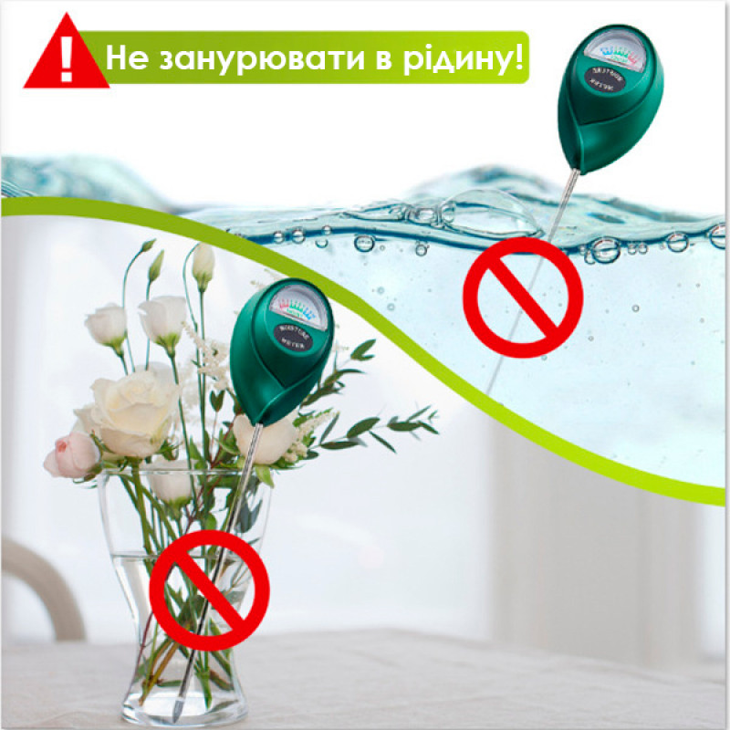 Измеритель уровня влажности в почве TP-06