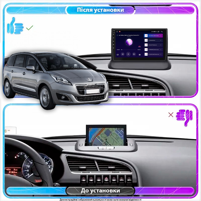 Штатная магнитола Lesko для Peugeot 5008 I ver. 2 2009-2016 экран 9" 2/32Gb CarPlay 4G Wi-Fi GPS Prime