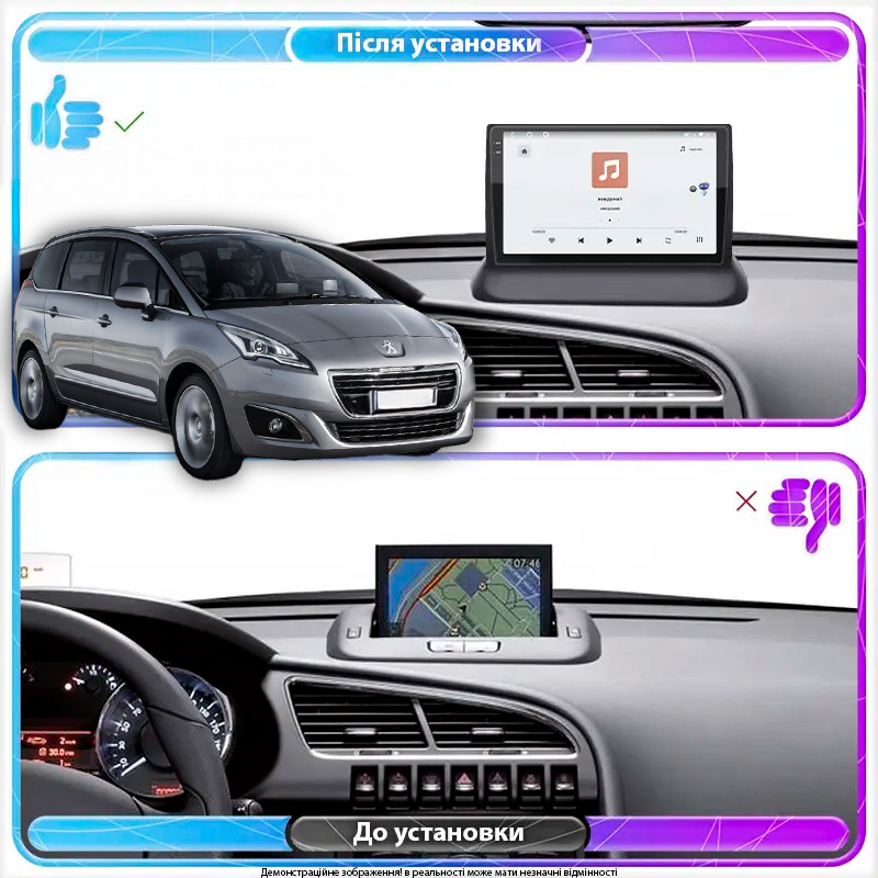 Штатная магнитола Lesko для Peugeot 5008 I ver. 2 2009-2016 экран 9" 4/64 QLED CarPlay 4G Wi-Fi GPS 360 Prime