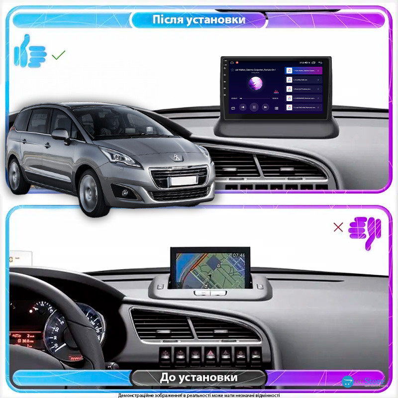 Штатная магнитола Lesko для Peugeot 5008 I ver. 2 2009-2016 экран 9" 4/64Gb 4G Wi-Fi GPS Top