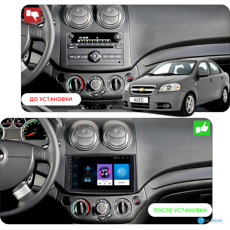 Штатная магнитола Lesko для Chevrolet Aveo I Рестайлинг 2006-2012 экран 9" 2/32Gb Wi-Fi GPS Base