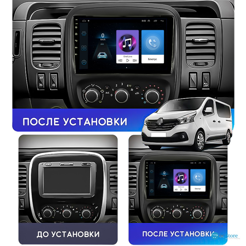 Штатная магнитола Lesko для Renault Trafic III 2014-2021 экран 9" 2/32Gb Wi-Fi GPS Base