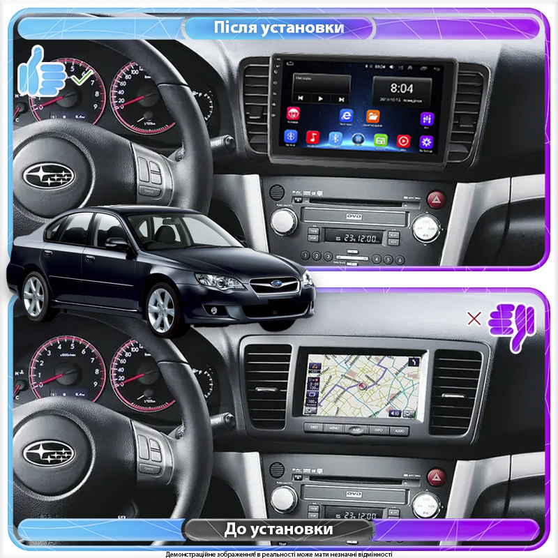 Штатная магнитола Lesko для Subaru Legacy IV Рестайлинг 2006-2009 экран 9" 2/32Gb Wi-Fi GPS Base