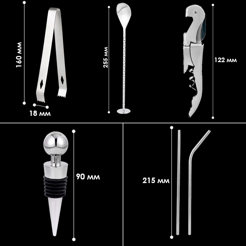 Набор для бара 18 предметов с подставкой Youchen MC-Y18