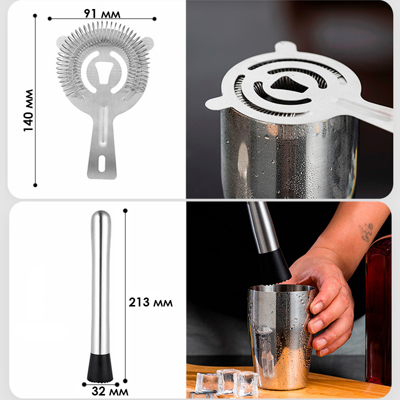 Набор для бара 18 предметов с подставкой Youchen MC-Y18