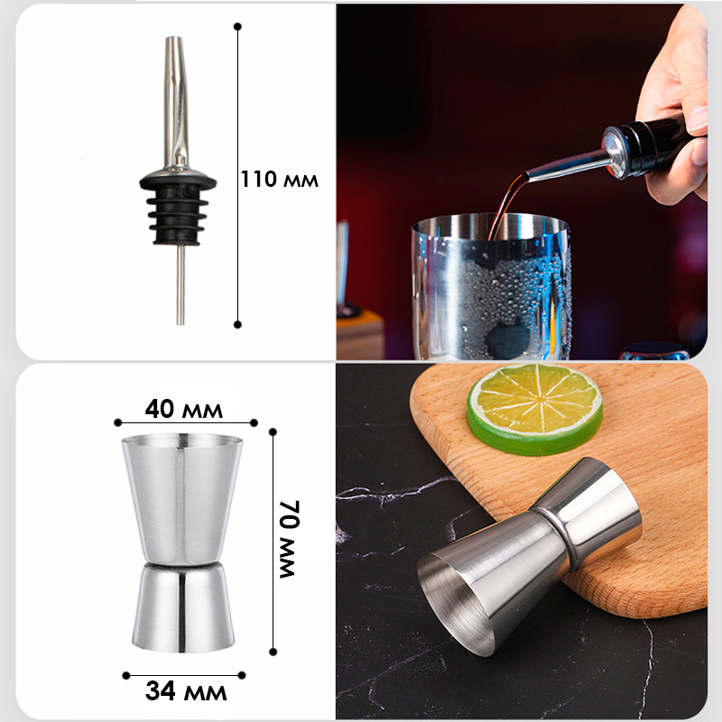 Набор для бара 18 предметов с подставкой Youchen MC-Y18