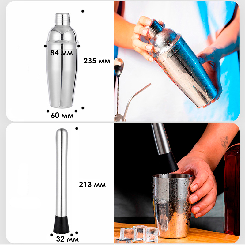 Набор для бара 18 предметов с подставкой Youchen MC-Y18