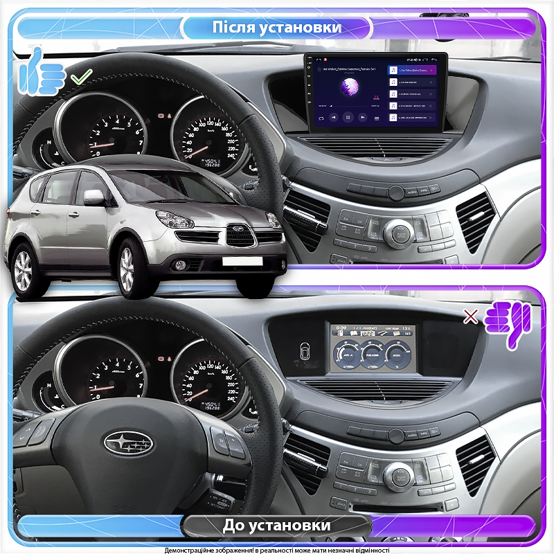 Штатная магнитола Lesko для Subaru Tribeca I 2004-2007 экран 9" 4/64Gb CarPlay 4G Wi-Fi GPS Prime