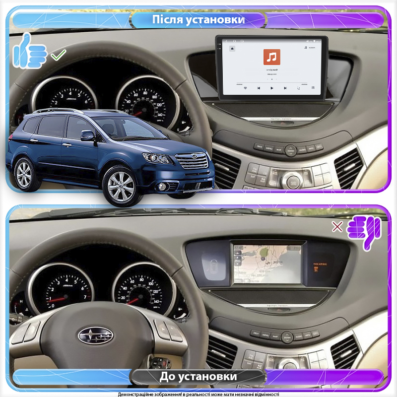 Штатная магнитола Lesko для Subaru Tribeca I Рестайлинг 2007-2014 экран 9" 4/64 QLED CarPlay 4G Wi-Fi GPS 360 Prime
