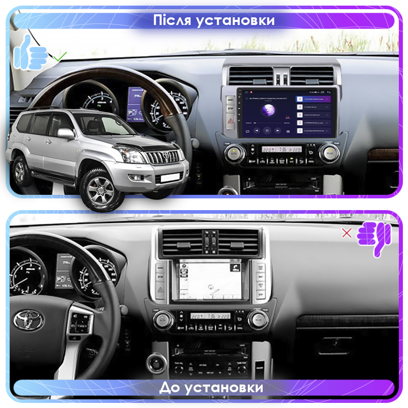 Штатная магнитола Lesko для Toyota Land Cruiser Prado 150 Series Рестайлинг 1 2013-2017 экран 10" 1/16Gb Wi-Fi GPS Base