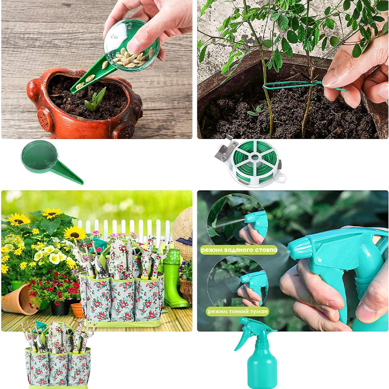 Набор садовый 13 предметов с сумкой CG-YLT-7813